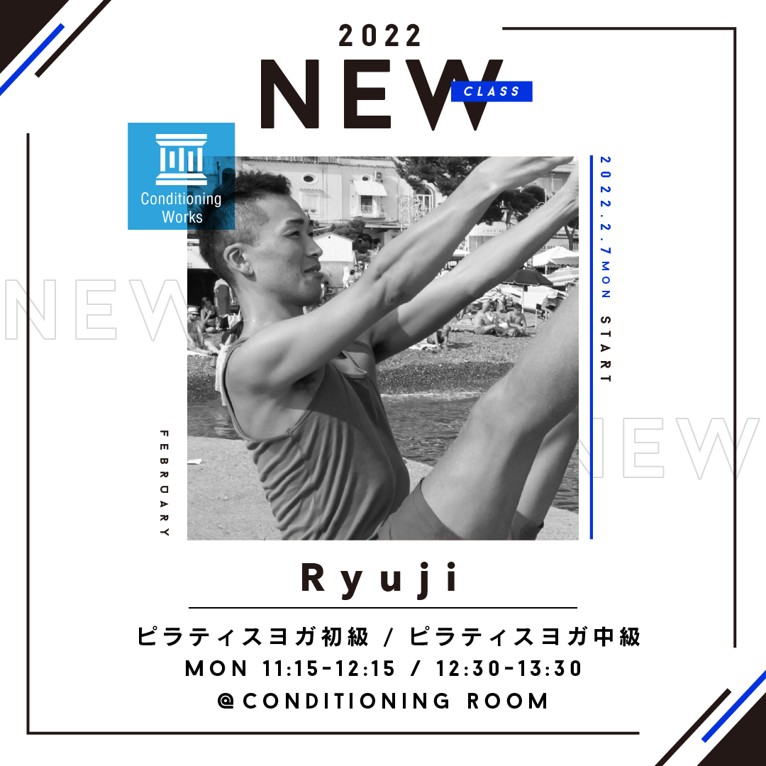Ryuji