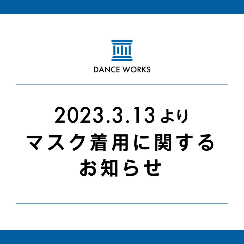 SNS_WORKS