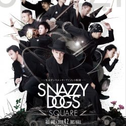 SNAZZY DOGS -SQUARE- 福岡東京公演 supported by DANCE WORKS