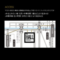 THE HALL YOKOHAMA アクセスMAP