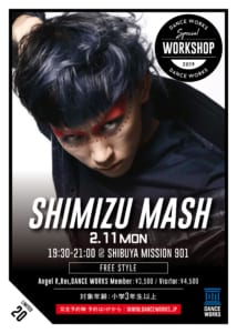 SHIMIZU MASH  FREESTYLE WORKSHOP開催決定!!