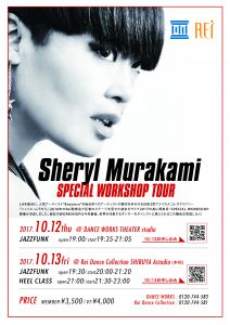 Sheryl Murakami / WORKSHOP TOUR