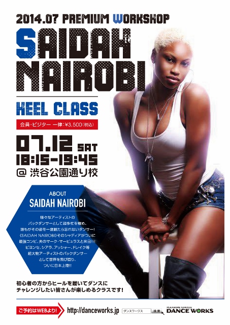 CSAIDAH-NAIROBI_WS-453x640.jpg