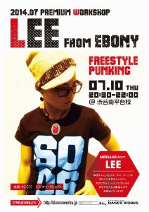 LEE from ebony スペシャルWS 【8/9(土),8/25(月)開催】