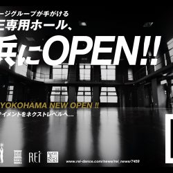 舞台実寸大リハスタジオ《THE HALL YOKOHAMA》OPEN!!