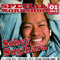 Sohey Sugihara SPECIAL WS【1/24開催】