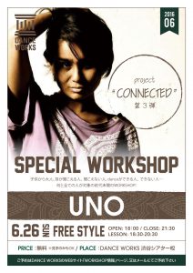 Project “CONNECTED” 3弾!! 【UNO 《特別レッスン/無料》 FREE STYLE】