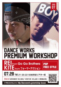 2015.07.28.Tue.【REI(Go Go Brothers)+KITE(フォーマーアクション)コラボWS】