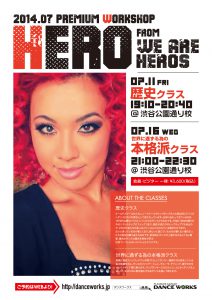 HERO from WE ARE HEROS スペシャルＷＳ【7/11(土), 16(水) 開催】