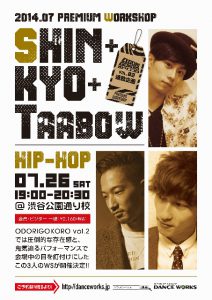SHIN+KYO+Taabow スペシャルＷＳ【7/26(土)開催!!】　