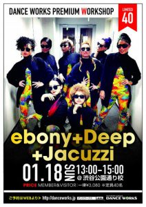 ※時間変更!! 2015.1.18 sun【 ″ebony+Deep+Jacuzzi″ WORKSHOP】