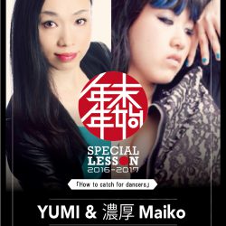 【年末年始レッスン】1/3(火)12:30-14:15　YUMI & 濃厚Maiko／「How to catch for dancers」