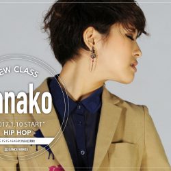 【NEWクラス】Canako / HIPHOP 《1/10〜START!!》