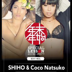 【年末年始レッスン】1/15(日)20:30-22:00　SHIHO × Coco Natsuko / SEXY HEEL