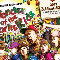 2017年Art Dance Tribe KIDS「Wonder of the Works KIDS」チケット販売開始!!