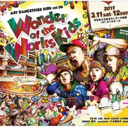 Art Dance Tribe KIDS 2017年  〜Wonder of the Works KIDS〜【Q&A】