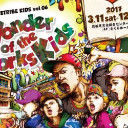 見ていて感動が止まらない！キッズダンサーだけの舞台、Art Dance Tribe KIDS vol.6「Wonder of the Works Kids」