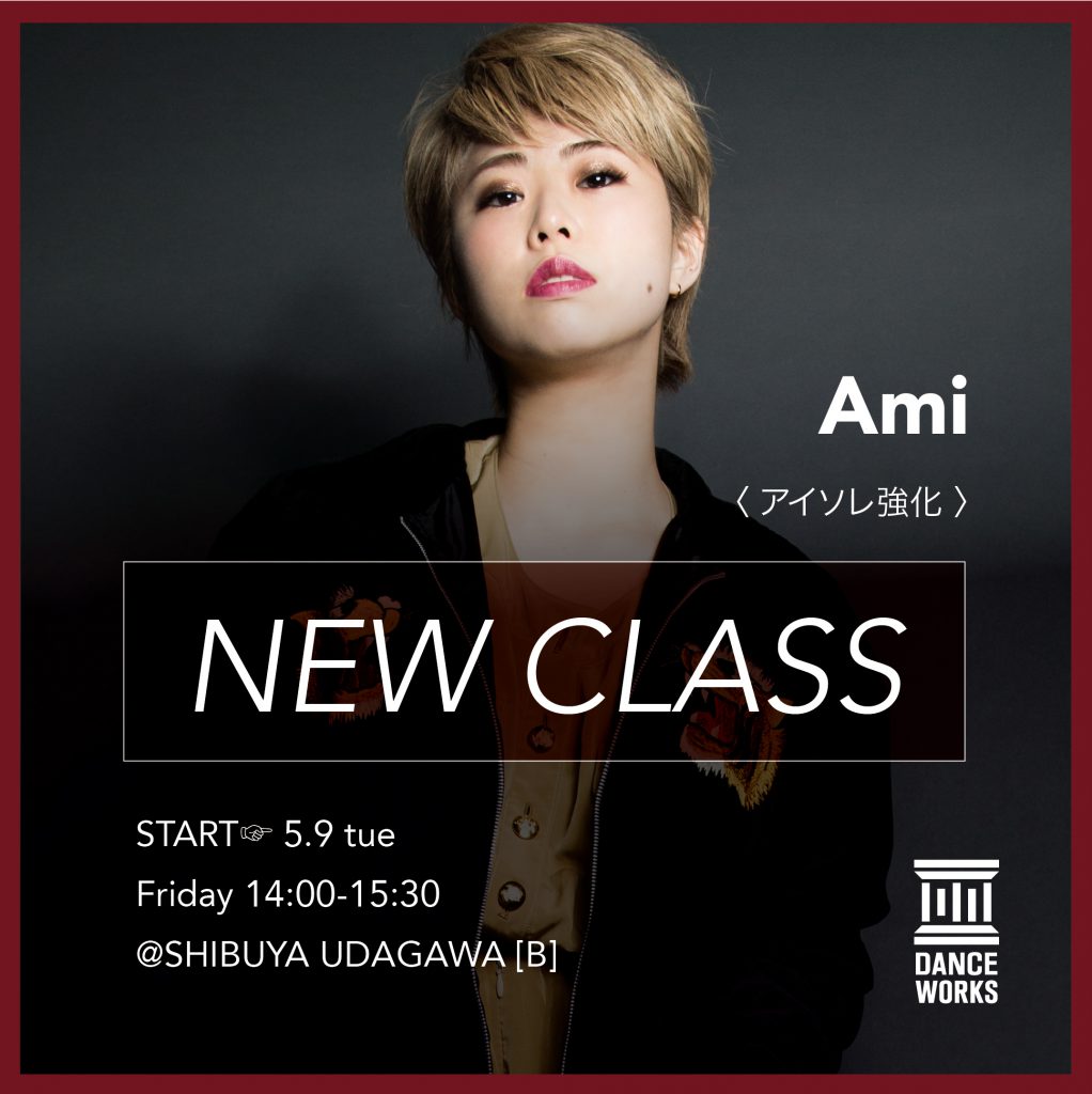 NEW_class