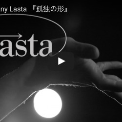 “”Lasta”” 公演「孤独の形」告知 Video UP!!