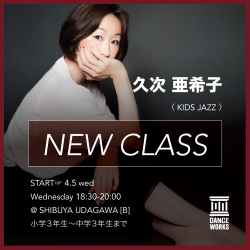 久次亜希子_new_class