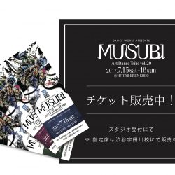 《MUSUBI》チケット絶賛販売中！！