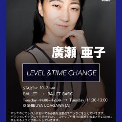 【10月〜レベル変更】廣瀬亜子 / BALLET→BALLET BASIC