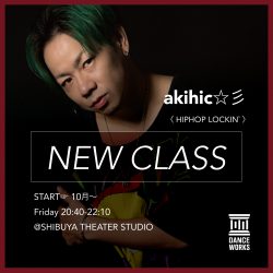 【NEWクラス】akihic☆彡 / HIPHOP LOCKIN’ 《10月〜START!!》