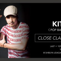 【10月末 CLOSE CLASS】KITE / POP BASIC