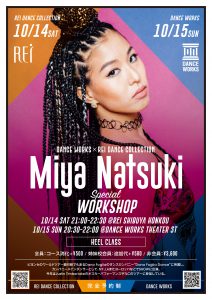 10/14-15開催<br/>Miya Natsuki / HEEL WORKSHOP
