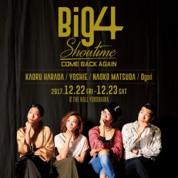 “BIG4 SHOWTIME” 11/7よりチケット販売スタート！！