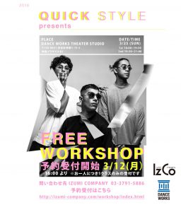 【Free Workshop】Quick Crew  / Quick Style