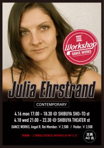 Julia Ehrstrand / Contemporary WORKSHOP