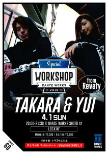 Revety (TAKARA&YUI) / LOCKIN’ WORKSHOP