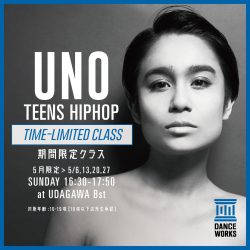 【期間限定NEWクラス】UNO/ TEENS HIPHOP《5月START!!》