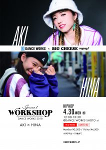 DANCE WORKS×BIG CHEESE Company!!_Special WORKSHOP①