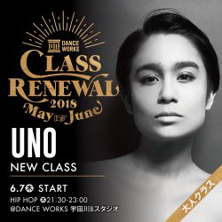 【NEW CLASS】UNO/HIPHOP《6/7(木)〜START!!》