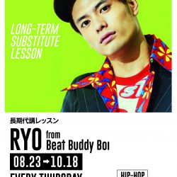 【RYO(Beat Buddy Boi)/HIPHOP】長期代講決定!!※8/30(木)〜START!!