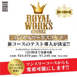 W_royal-course-kokuchi_20180914_SNS