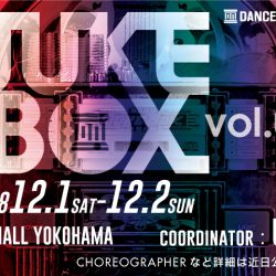 【JUKE BOX vol.1】参加者募集条件　※10/15更新