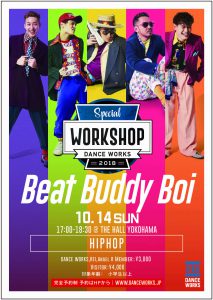Beat Buddy Boi SPECIAL WORKSHOP/HIPHOP ※10/14(日)開催