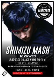 SHIMIZU MASH  FREESTYLE WORKSHOP!!  [KIDS/TEENS向け]