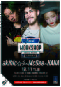 【SPECIAL WORKSHOP】akihic☆彡&McGee&HANA ※12/11(火)開催