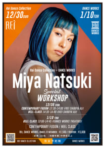 Miya Natsuki /  WORKSHOP