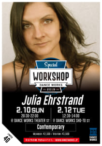 Julia Ehrstrand / Contemporary WORKSHOP_2019.2/10,12開催