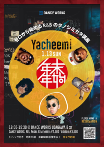 Yacheemi / ゼロから始めるR&Bのタノシミカタ講座