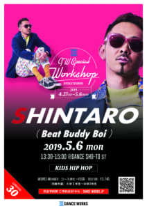 SHINTARO(Beat Buddy Boi)  special KIDS WORKSHOP!!!※5/6開催
