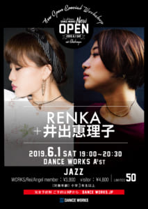 【6/1(土)開催 NEW OPEN SPECIAL WS】<br/>RENKA + 井出恵理子 / JAZZ