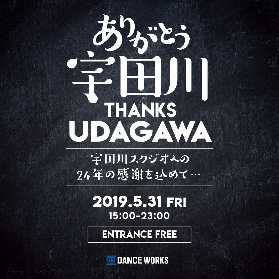 THANKS-UDAGAWA_SNS