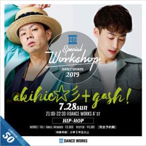 akihic☆彡＋gash! SPECIAL WORKSHOP ※7/28(日)開催