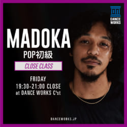 【8月末クローズ】毎週金曜 MADOKA / POP初級